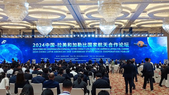 1° Fórum de Cooperação Espacial China-América Latina e Caribe
