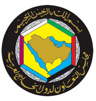 Cooperation Council for the Arab States of the Gulf(GCC)