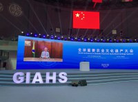 Sistemas de patrimônio agrícola tradicionais são tema de conferência mundial