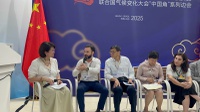 Mapa apresenta Plano ABC+ e Caminho Verde Brasil em painel sobre agricultura e clima na Blue Zone da COP30