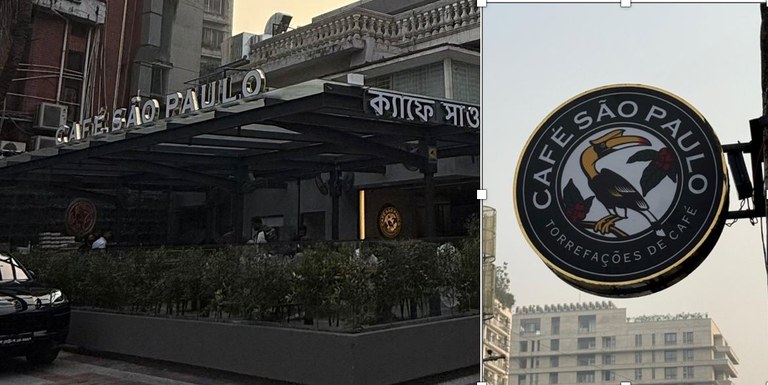 WhatsApp Image 2026-02-04 at 15.03.03 (1).jpeg