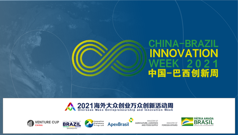 china-brazil-innovation-week.png