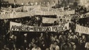 Mat1_Ato-pela-anistia-em-São-Paulo-FundacaoPerseuAbramo.jpg