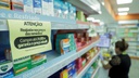 farmacia.jpg