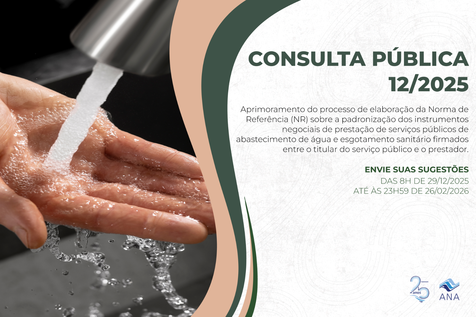 Consulta pública da ANA para norma de referência sobre padronização dos instrumentos negociais dos serviços de água e esgoto fica aberta até fevereiro