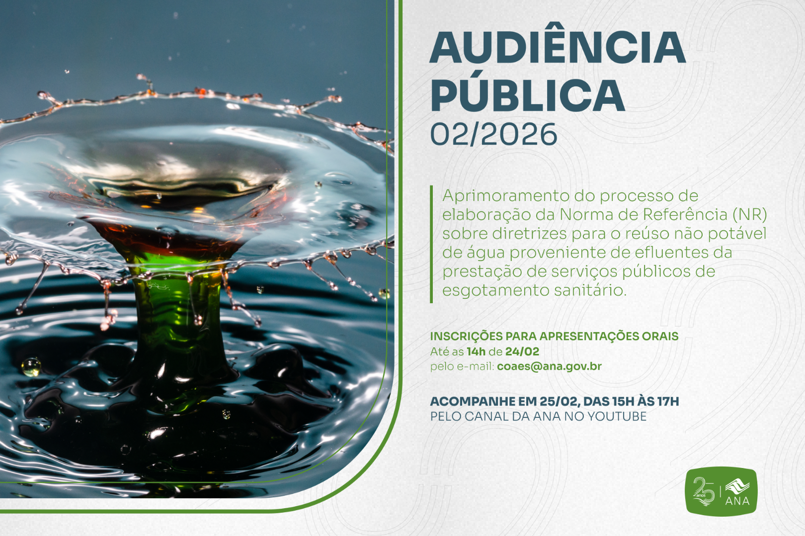 Inscrições abertas para audiência pública sobre diretrizes para reúso não potável de água de esgoto