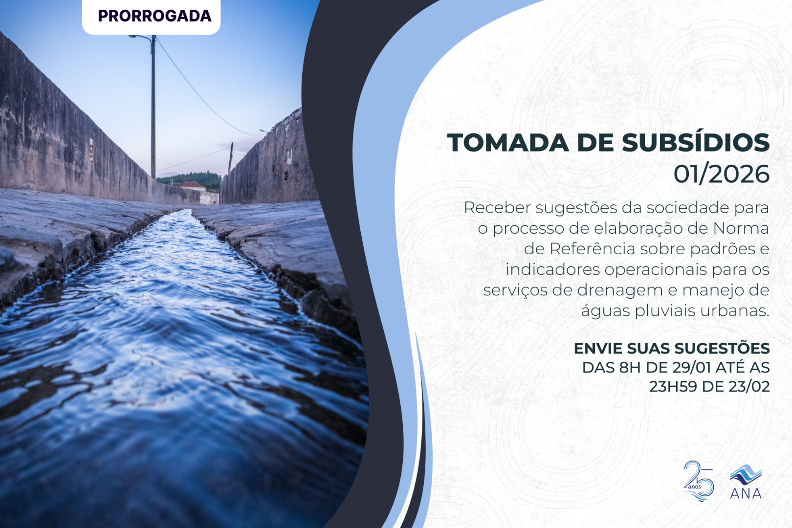 Tomada de subsídios sobre padrões e indicadores operacionais dos serviços de drenagem e manejo de águas pluviais urbanas é prorrogada até o dia 23
