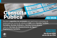 Começa a consulta pública sobre revisão tarifária para os serviços de abastecimento de água e esgotamento sanitário
