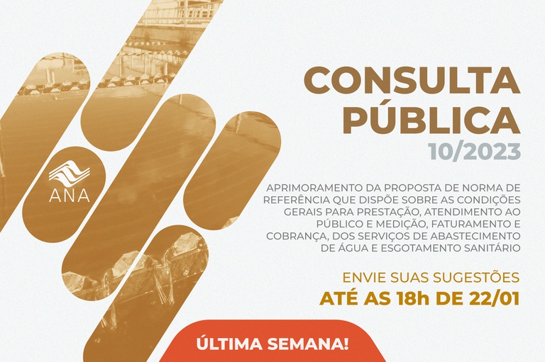 banner_materia_consulta_publica_5-cp-10-23-us.jpg