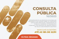 Falta uma semana para o fim do prazo de contribuições da consulta pública sobre condições gerais para prestação dos serviços de água e esgoto