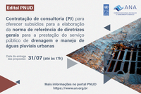 Inscrições para contratação de consultoria para subsidiar norma de referência sobre prestação dos serviços de drenagem e manejo de águas pluviais urbanas são prorrogadas até 31 de julho