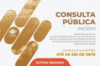 Prazo de contribuições para a consulta pública sobre automonitoramento do uso da água se encerra nesta sexta-feira (29)