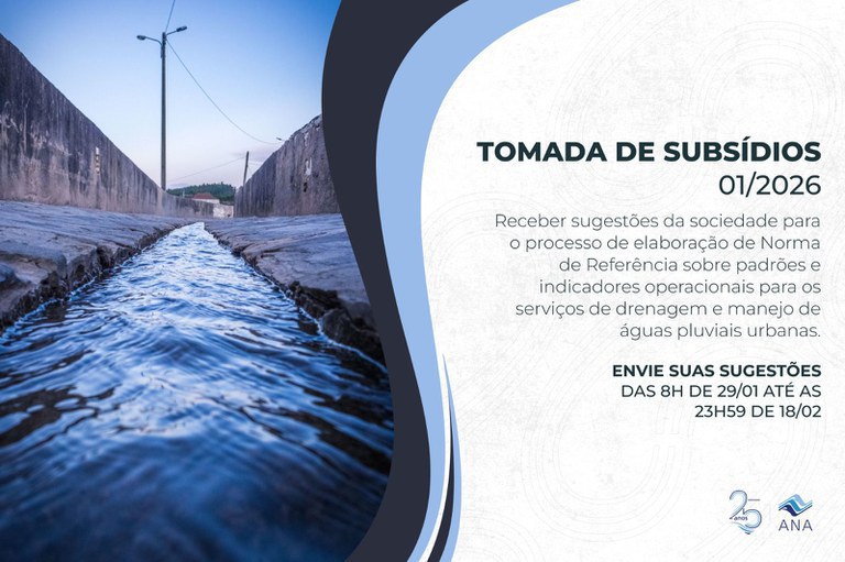Termina em 18 de fevereiro tomada de subsídios da NR de padrões e indicadores operacionais dos serviços de drenagem e manejo de águas pluviais urbanas
