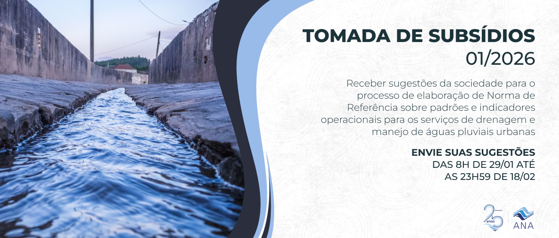 tomada-subsidio-site01.png