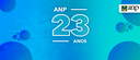2021.01.13-anp-23-anos.png