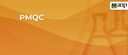 2025-07-01-pmqc-generico.png