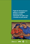 20091105projeto_inversao