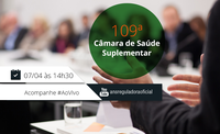 ANS realiza 109ª reunião da Câmara de Saúde Suplementar