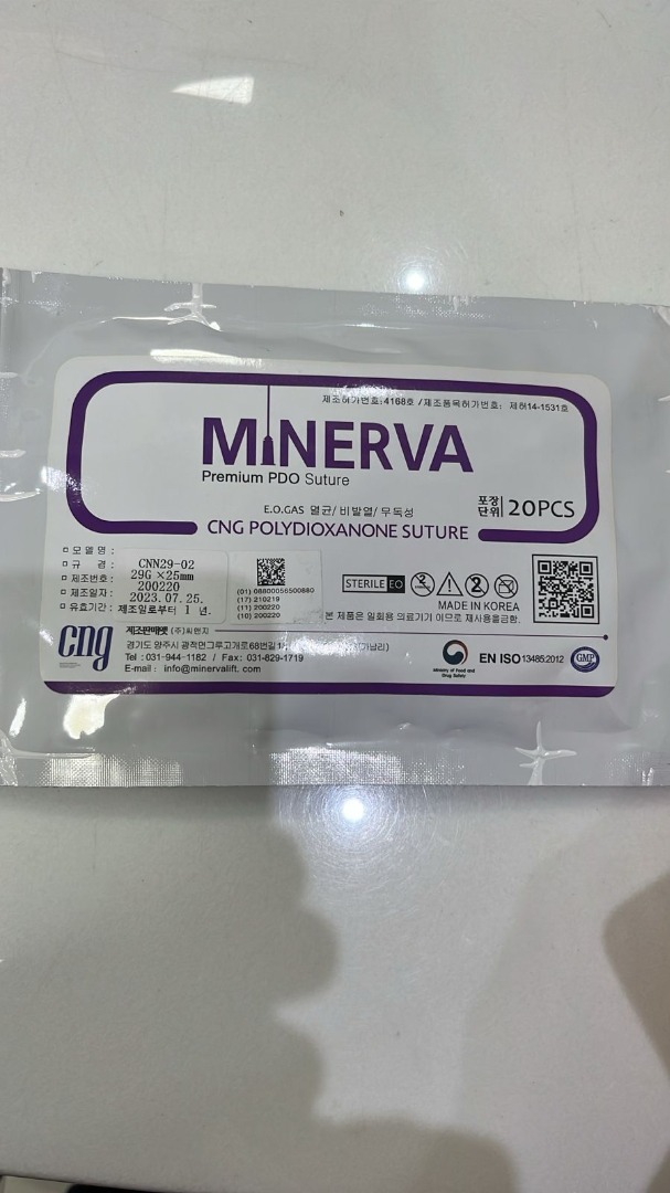 05 fios de sustentação de polidioxanona sem regularização no Brasil.jpg
