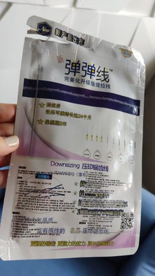 06 fios de sustentação sem registro no Brasil.jpg