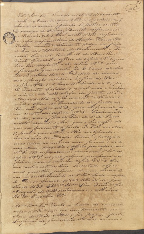 Ofício da Polícia da Corte