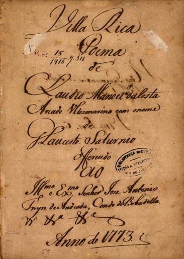 Biblioteca Fluminense.JPG