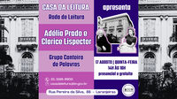 Casa da Leitura Convida | Roda de Leitura: Adélia Prado e Clarice Lispector - 17 de Agosto