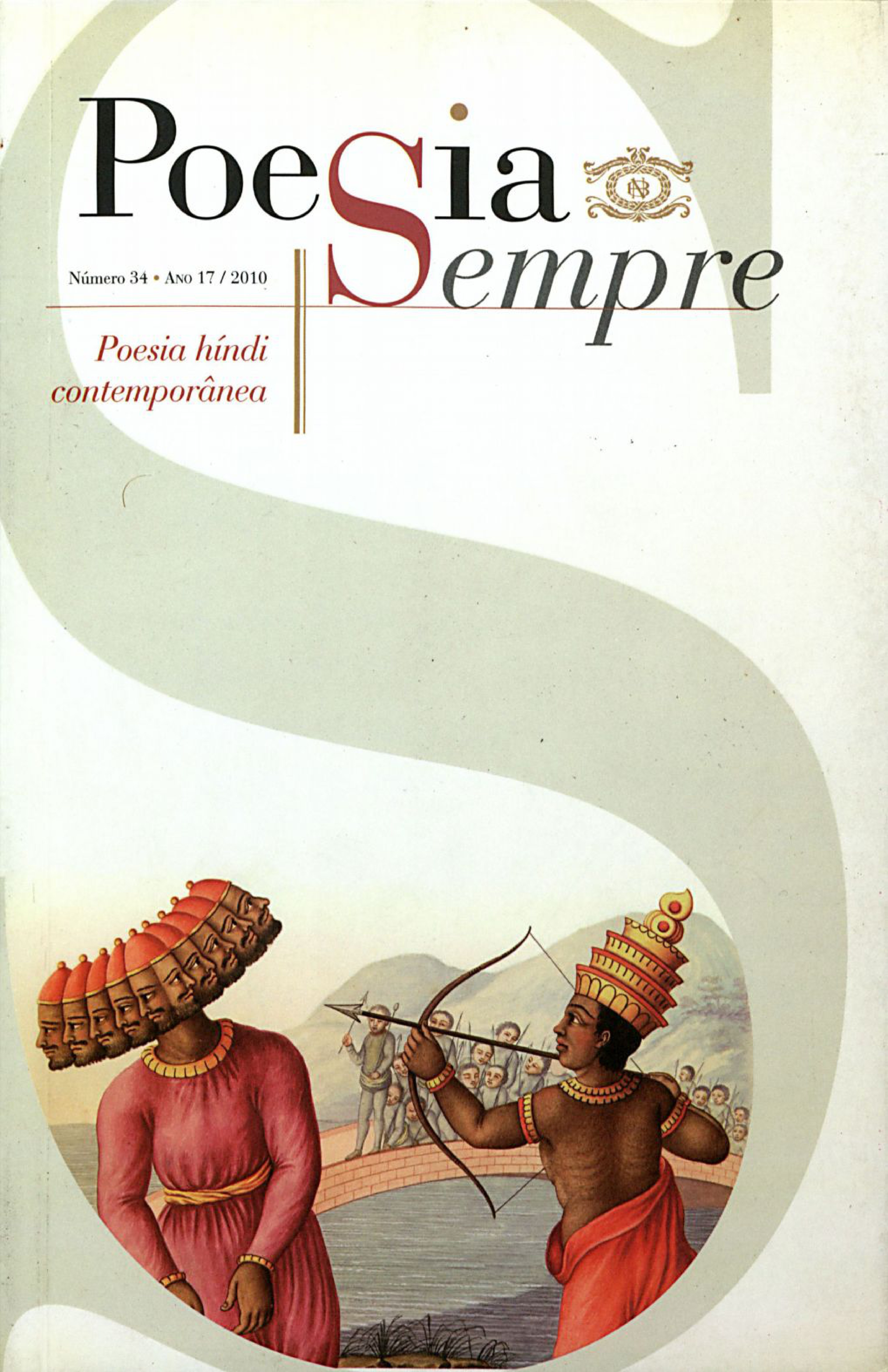 capa poesia sempre 34