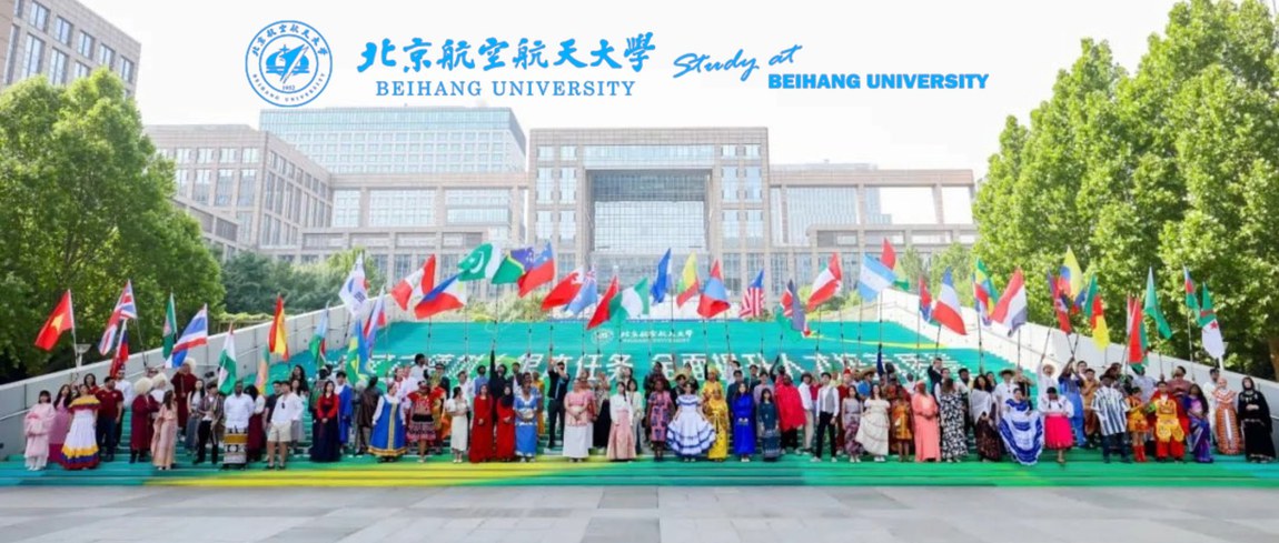Aberto prazo de propostas para Universidade de Beihang
