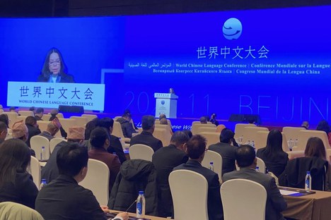 Imagem: Representando o ministro de Estado da Educação, Camilo Santana, a presidente da CAPES, Denise Pires de Carvalho, participou do fórum da China com Comunidade de Estados Latino-Americanos e Caribenhos (Celac), em Pequim (Divulgação)