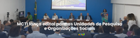 MCTI lança edital para as Unidades de Pesquisa e Organizações Sociais