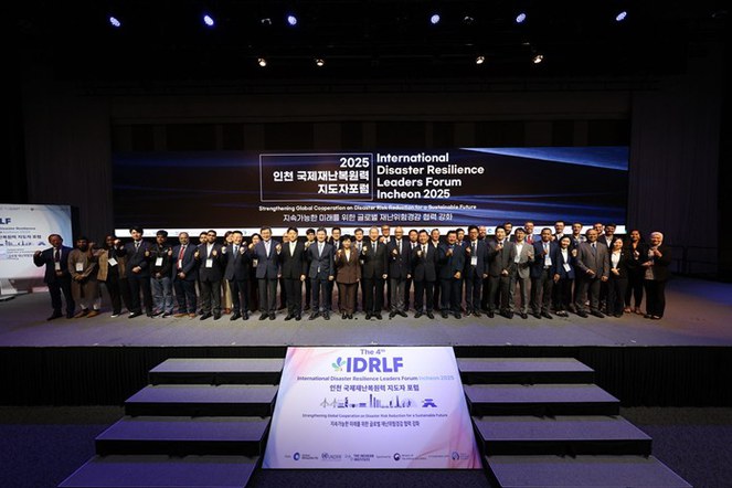 Pessoas reunidas em evento internacional sobre redução de desastres 