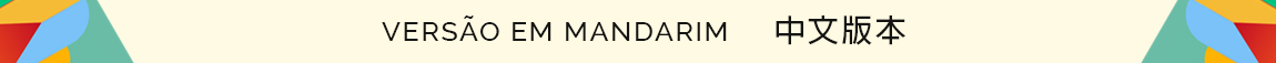 VERSÃO EM MANDARIM