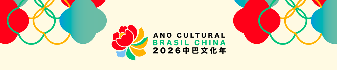 ANO CULTURAL BRASIL-CHINA