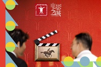 Festival de Xangai abre inscrições e amplia oportunidades para o audiovisual brasileiro