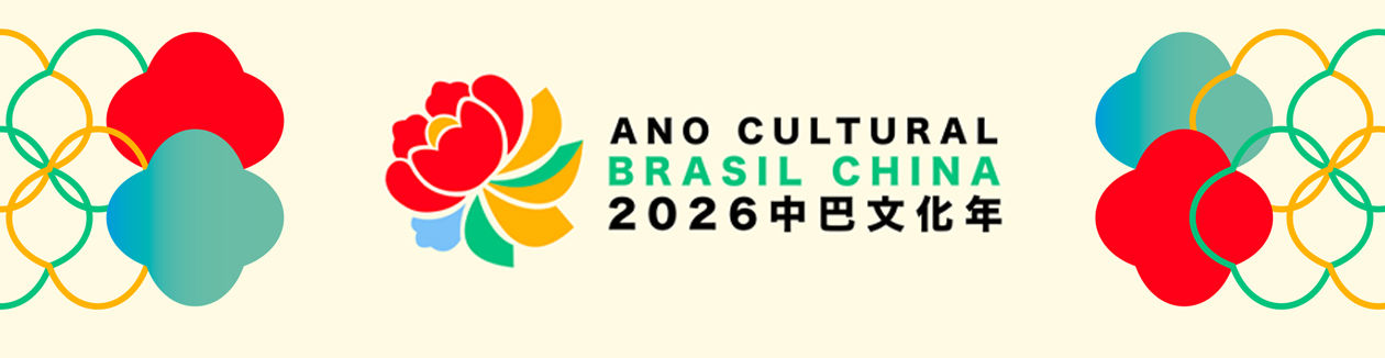 ANO CULTURAL BRASIL-CHINA