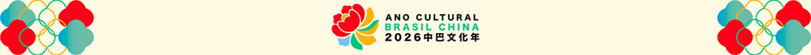 ANO CULTURAL BRASIL-CHINA