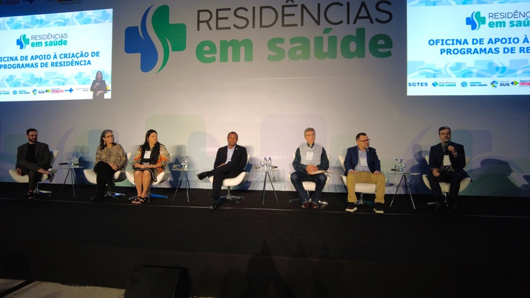 22072025 ebserh residência em saúde (0).JPG