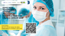 INTRANET (4).png