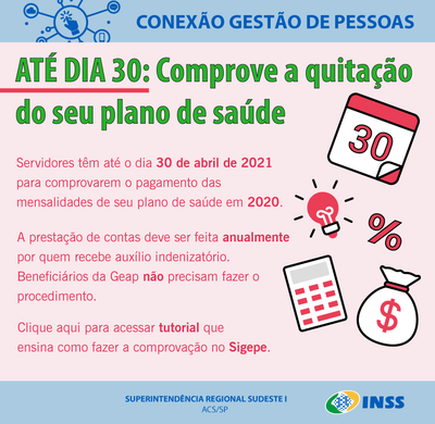 quitacao_plano_de_saude_2020.png
