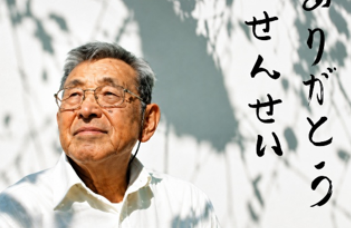 Dr. Shigueo Watanabe, um dos principais responsáveis pela implantação da área de dosimetria das radiações no IEA. Acervo: Revista Órbita/ IPEN