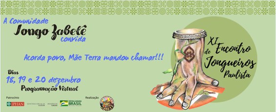 Cartaz XI Encontro de Jongueiros Paulistas