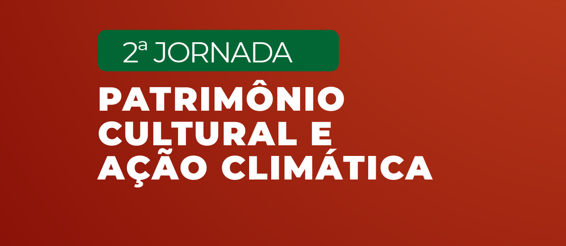 Evento é parceria com a Escola Superior da Advocacia Geral da União (Esagu) da 4ª Região e será nos dias 10 e 11 de dezembro
