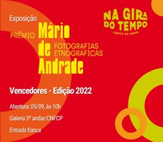 Expo prêmio Mário de Andrade.jpg