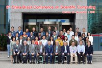 Diretor do LNCC assina convênio e participa de seminário com delegação brasileira na China