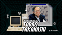 MAST recebe doação do acervo de Tadao Takahashi