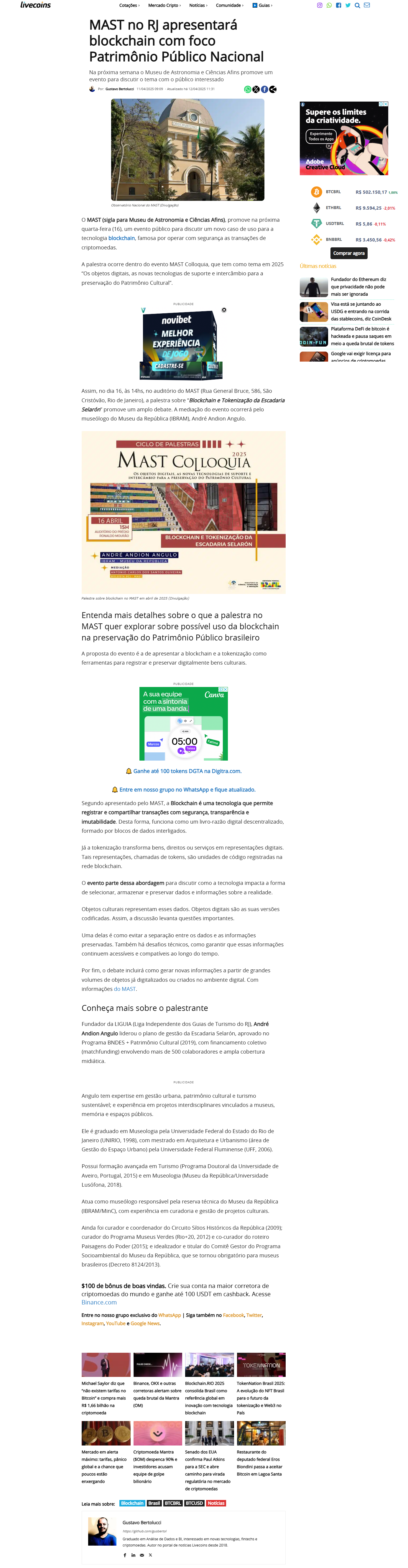 MAST no RJ apresentará blockchain com foco Patrimônio Público Nacional