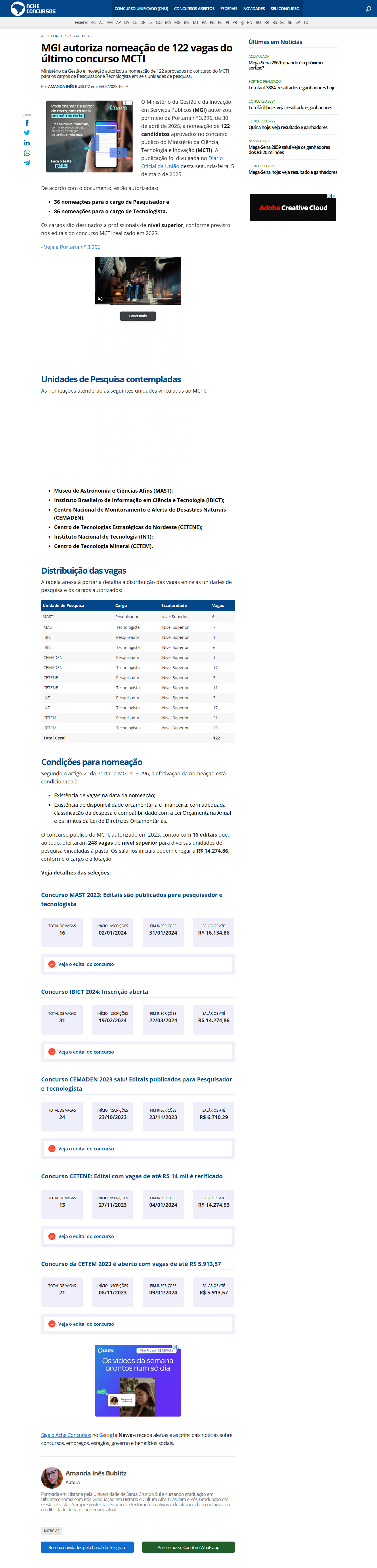 MGI autoriza nomeação de 122 vagas do último concurso MCTI