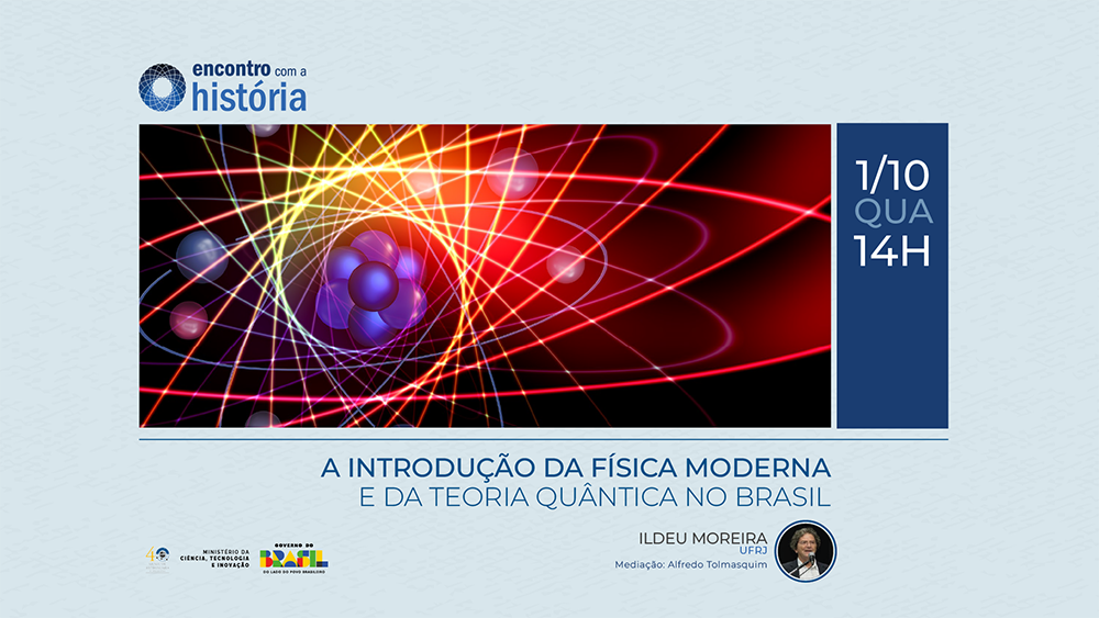 Teoria instigante da Física será tema de evento em outubro no MAST