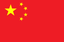 bandeira_china.png